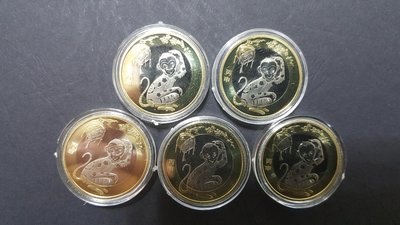2016年中國人民銀行丙申猴年10元紀念幣1枚（含透明保護盒）
