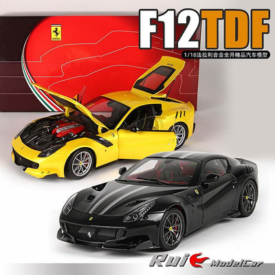 汽車模型 合金模型車 原廠模型車1:18 BBR法拉利Ferrari F12 TDF 2015合金全開仿真汽車模型擺件