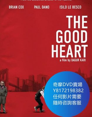 DVD 海量影片賣場 一片好心/半個好心男  電影 2009年