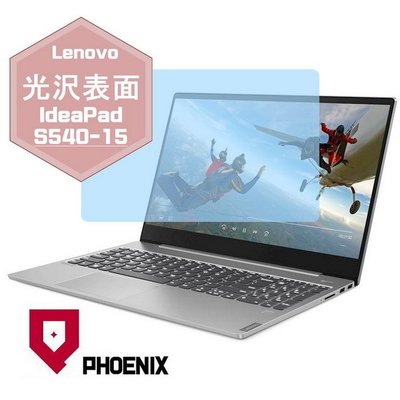 【PHOENIX】Lenovo IdeaPad S540-15IWL 適用 高流速 光澤亮型 螢幕保護貼 + 鍵盤保護膜