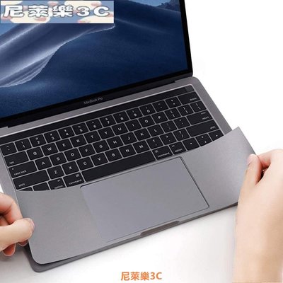 （尼萊樂3C）新款MacBook Pro 13 2020 鍵盤膜熒幕貼 A2289 A2251 隔熱金屬碗托 保護貼 筆