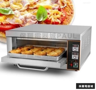 保羅電器城-多功能烤箱商用單層麵包蛋塔蛋糕披薩烘焙烤爐大容量電烤箱_S3100C