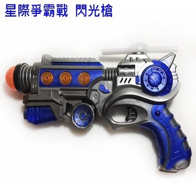 玩具槍 閃光槍 星際爭霸 手槍造型 星際大戰槍 風車槍 聲光音樂玩具 COSPLAY 道具【G55000501】塔克玩具