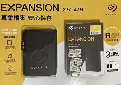 🎉現貨特價！SEAGATE 4TB 2.5吋硬碟 行動硬碟 STKM4000400-吉兒好市多COSTCO代購