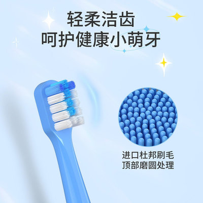 熱賣 [定制]兒童電動牙刷軟毛刷3-12歲智能電動牙刷口腔清潔禮品代發 精品