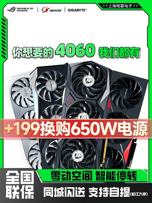 全新七彩虹 RTX4060TI 戰斧 雙風扇 16G台式電腦白色游戲顯卡_水木甄選