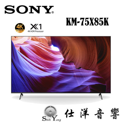 可議價 SONY 4K LED 液晶電視 KM-75X85K 原生 120Hz (Google TV)