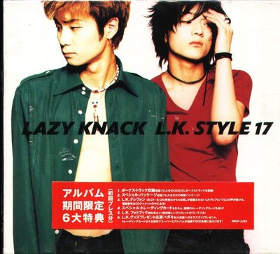 K - LAZY KNACK - L K STYLE 17 - 日版 Limited Edit - NEW