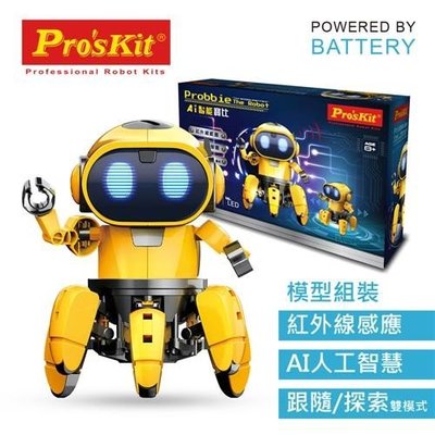 ProsKit 寶工 GE-893 AI 智能寶比 科學玩具