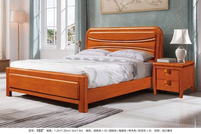 床架103實木單人床加大4尺新雲集家具