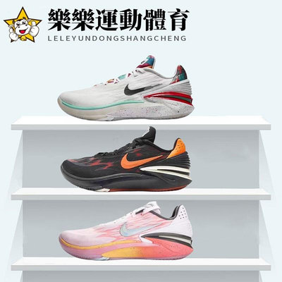 Nike Air Zoom GT Cut 2 PE 耐吉 兔年 蜜桃粉 男鞋 女鞋 實戰 籃球鞋 GT2 運動鞋 跑步鞋