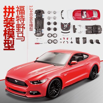 ╭。BoBo媽咪。╮Maisto模型 1:24 2015 Ford Mustang 福特 野馬 組裝版 拼裝 跑車-現貨