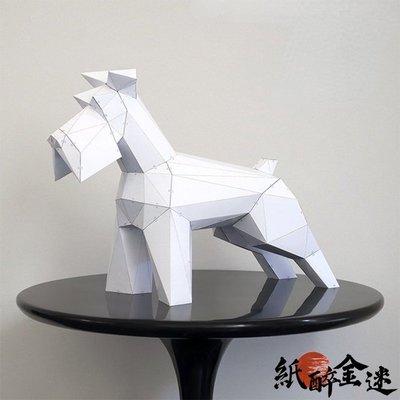 下殺-【送工具包】3D立體紙模型 雪納瑞 創意動物卡通狗擺件 手工摺紙藝DIY工具材料包 3D手工摺紙立體  壁掛牆飾