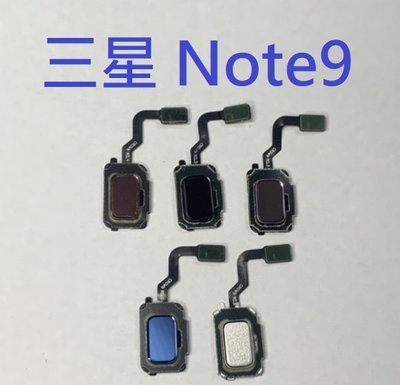 Samsung 三星 Note9 NOTE 9 N960F N9 指紋排線 指紋識別排線