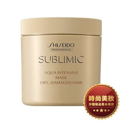 【美妝】SHISEIDO 資生堂 芯之麗 盈潤新生修護髮膜 乾燥受損 680g