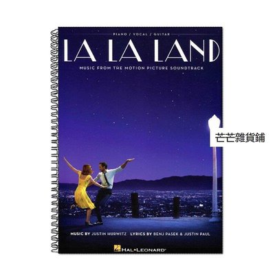 愛樂之城鋼琴譜樂譜鋼琴曲集 La La Land Songbook電影原聲贈音頻芒芒雜貨鋪