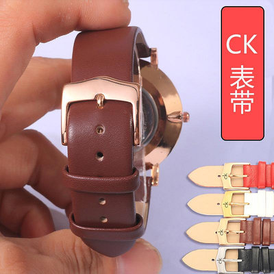 CK手錶帶真皮錶帶 K2G236/211 情侶男女通用超薄平紋牛皮針扣錶鍊