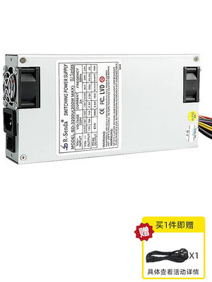 全新榮盛達SD-3200U 額定200W 350W 400W 標準1U伺服器工控電源