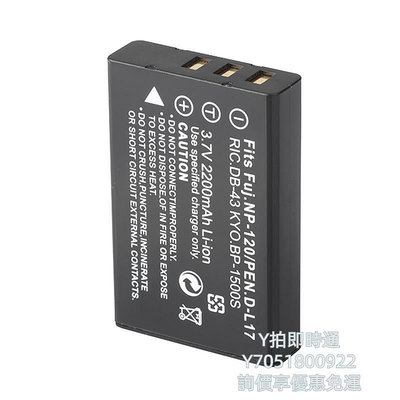 相機電池適用 索愛SA-T811 T812 T838 T868 T958 T978 FNP-120相機電池