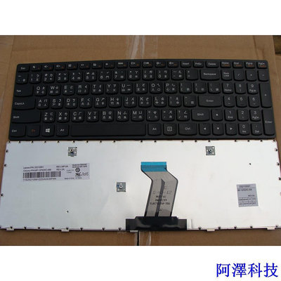 安東科技聯想 G500 G510 G505 G700 G710 中文筆電鍵盤