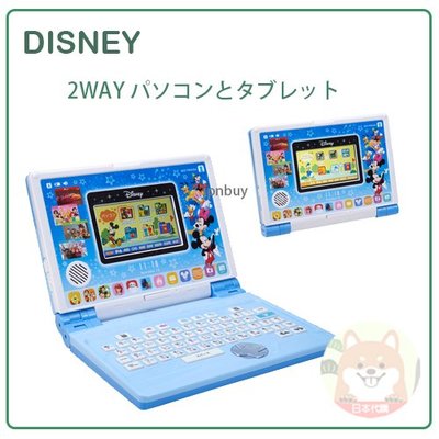 【現貨】日本 DISNEY 迪士尼 米奇 2WAY 日文 英文 語言 學習 單字 互動 遊戲 兒童 電腦 平板 觸控筆