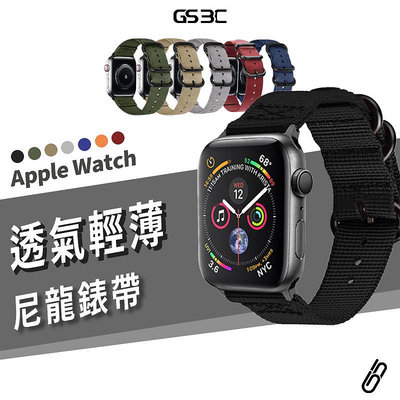 三環不鏽鋼錶帶 尼龍透氣錶帶 Apple Watch SE/S5/S6代 38/40/42/44mm 替換帶 防潑水錶帶