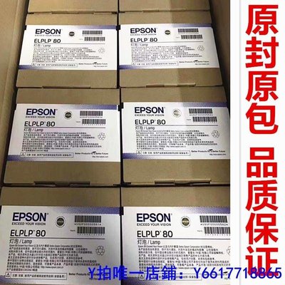 特賣-燈泡ELPLP88原包帶架EPSON愛普生CB-97H/CB-98H/945H/X29投影機儀燈泡