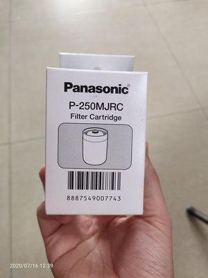 LC電器 Panasonic 國際牌濾心 濾心 濾芯 P-250MJRC 適用 PJ-250MR