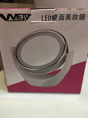 WETOP LED雙面美妝鏡 出清 僅拆封