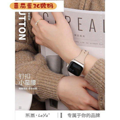 適用於apple watch Ultra87錶帶女蘋果手錶4544-極致車品店