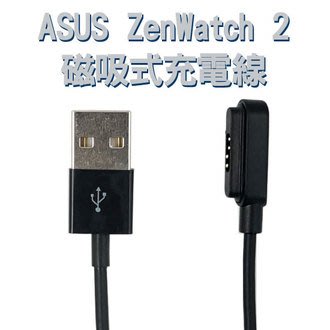 【磁吸式充電線】華碩 ASUS ZenWatch 2 智慧手錶專用磁吸充電線WI501Q WI502Q 藍芽智能手