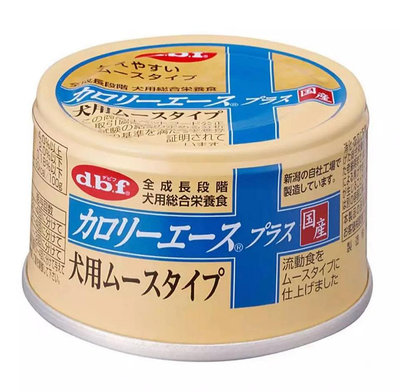 出清特價8罐520元狗營養補充。日本d.b.f犬用綜合營養補充主食罐85g（DBF綜合營養罐）慕斯食