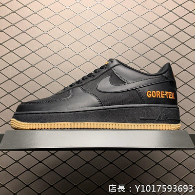 Nike Air Force1 GTX 黑 膠底 休閒運動 滑板鞋 CK2630-001 男鞋公司級