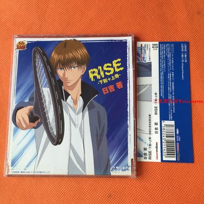 二手正版游戲CD或原聲周邊 網球王子 王子樣  B818薄片無底封『三夏潮玩客』