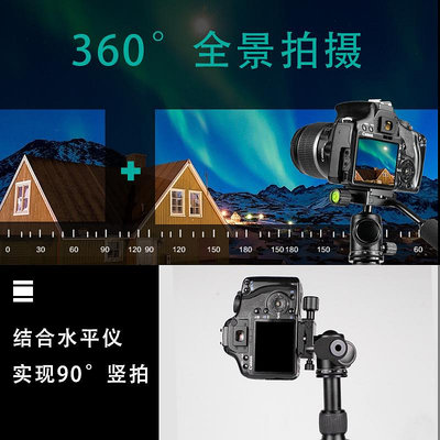 WESTAGE全景云臺單反相機手機三腳架帶手柄360度拍攝視頻手機攝影