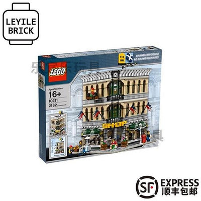 眾信優品 【上新】LEGO 樂高 積木玩具 10211 街景系列 百貨商店 全新絕版經典收藏 LG661