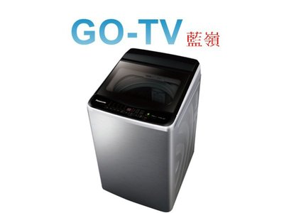 [GO-TV] Panasonic國際牌 13KG 變頻直立式洗衣機(NA-V130LBS) 限區配送