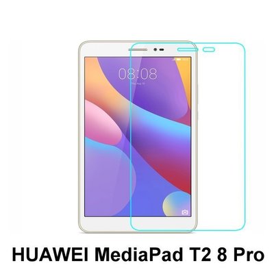 手機方城市華為 HUAWEI MediaPad T2 8.0 Pro JDN-L01 0.3mm 9H 鋼化玻璃 保護貼