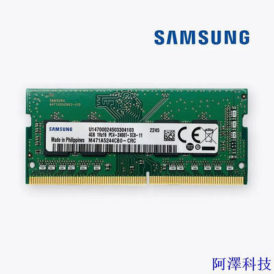 阿澤科技SAMSUNG 三星 DDR4 Ram 筆記本電腦 4GB 8GB 16GB DDR4 2400Mhz 筆記本內存 SO