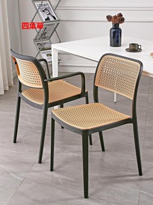 【熱賣精選】北歐塑料藤編椅子加厚餐椅家用現代簡約餐桌椅靠背椅子可疊放凳子