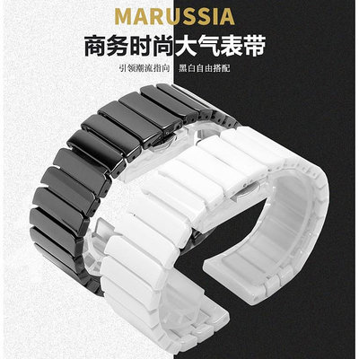 適配三星 Samsung Galaxy Watch手錶快拆錶帶 一株陶瓷錶帶42mm/46mm錶鏈 金屬蝴蝶釦男女款錶帶