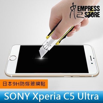 【妃小舖】日本 旭硝子 SONY Xperia C5 Ultra 9H/強化/鋼化 螢幕 玻璃/保護貼 免費 代貼