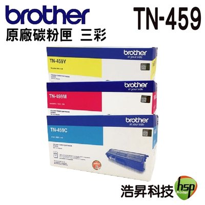 【三彩組合】Brother TN-459 原廠碳粉匣 HL-L8360CDW MFC-L8900CDW