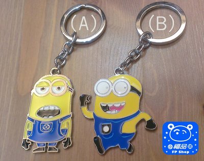 ** 福品小舖 FP Shop ** 黃色 小小兵 BELLO! 小小兵瘋狂來襲 Minion 汽車鑰匙圈個性創意禮品