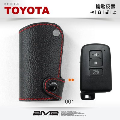 【2M2】TOYOTA SIENTA RAV-4 豐田汽車晶片鑰匙皮套 智慧型鑰匙 鑰匙皮套 鑰匙包 鑰匙 皮套 鑰匙保