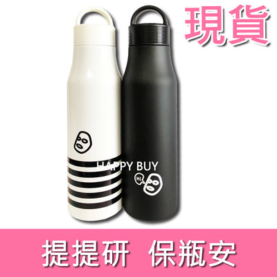 【提提研】全新 保瓶安 保溫瓶 TTM 450ml 304不鏽鋼保溫瓶 提把保溫瓶 提把 水壺 白色 大容量