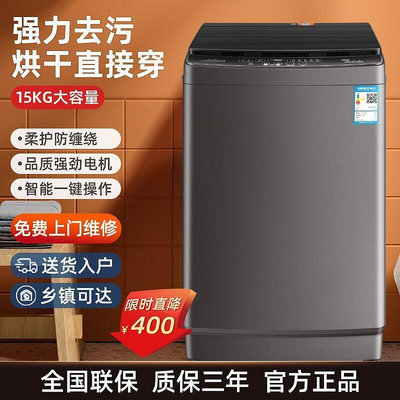 全自動洗衣機415熱烘乾波輪租房宿舍大容量洗脫一體