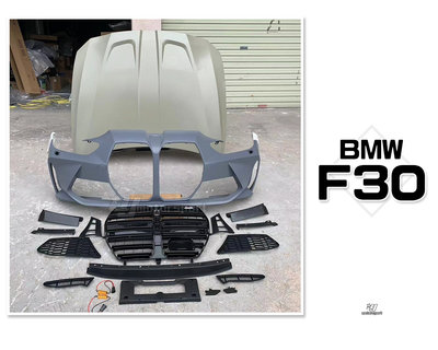 小傑車燈-全新 寶馬 BMW F30 F31 13-18年 改 G22 四系列 M3 前保桿 水箱罩 引擎蓋 素材