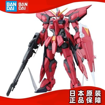 【精選】萬代 MG 1/100 Aegis Gundam 神盾 圣盾 高達 變形 拼裝 模型
