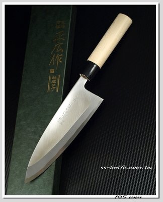 雙雄名家刀品《 正廣作 》出刃雞魚肉刀別撰-左手(195 mm)型號:16308